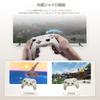 BIGBIG WON CHOCO Switch Bluetooth Rapid Fire HD NFC Back Macro 1000mAh Gyro Compatible with Japanese Instruction Manual Included Controller,