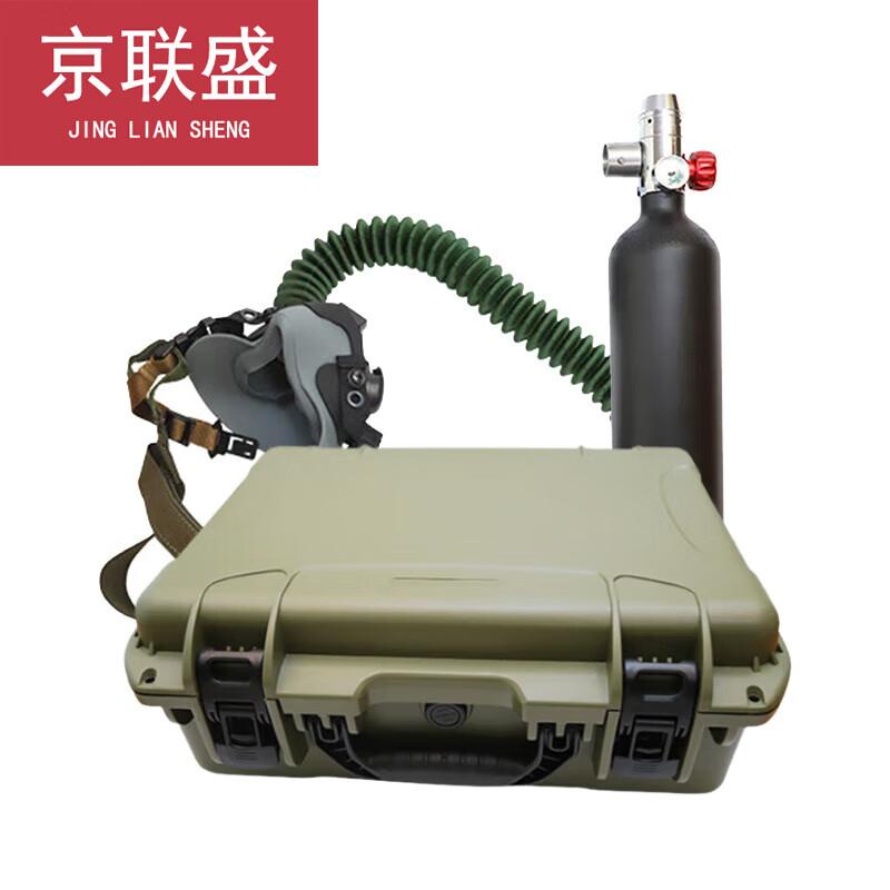Jingliansheng A1 Portable Mask Oxygen Device