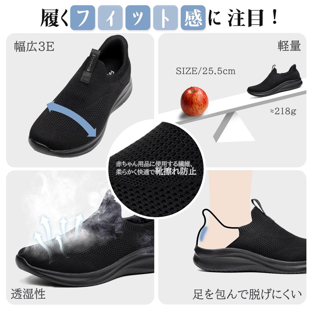 Sneakers To Slip On While Recommended by Physical Walking Shoes for Men and Sports Running Most for Easy To Walk Suitable for Standing All [FOX Sense]