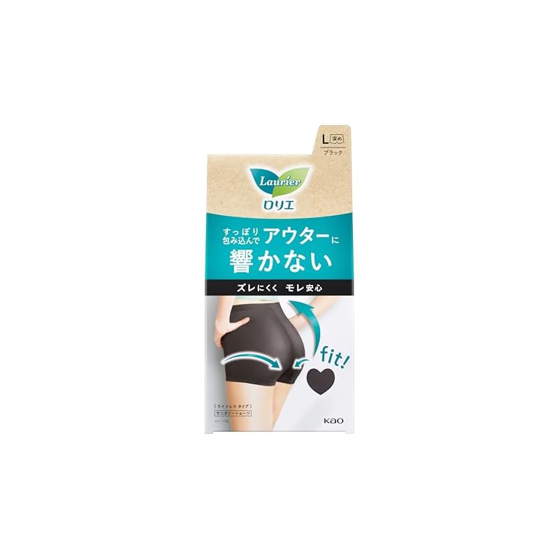 Laurier Active Guard Lineless Type L