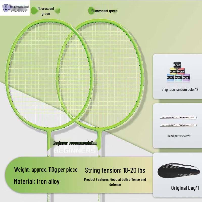 Datang Yu Ultralight Fiber Durable Badminton Racket Set Standard