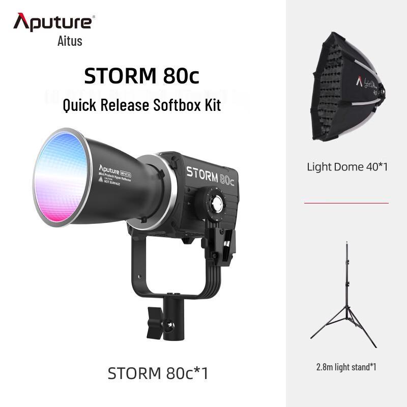 Aputure STORM 80c RGB Handheld LED Light Kit