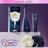 Treecell Day/Night Collagen Shampoo Giveaway (Choose 1 of 360ml or 120ml) + Moonlight Angel Scrunchie