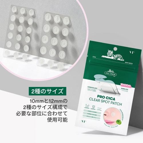 VTCOSMETICS VT Spot Patch 3 typy sérum pro péči o citlivou pleť na drsnou pleť (Pro CICA Clear Spot Patch)