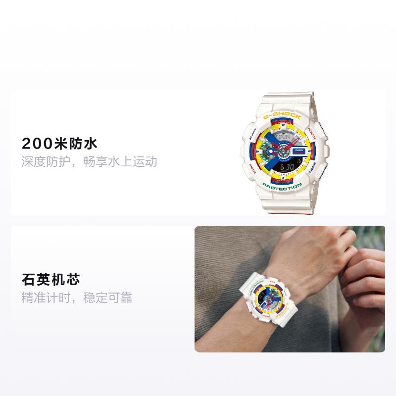 Casio G-SHOCK series 200 meters waterproof fashion quartz movement resin strap Japanese and Korean watch men's watch black dial GA-111DR-7A