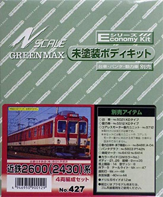 Greenmax N Gauge 427 Kintetsu 2600 Series Set (2430) 4-Car
