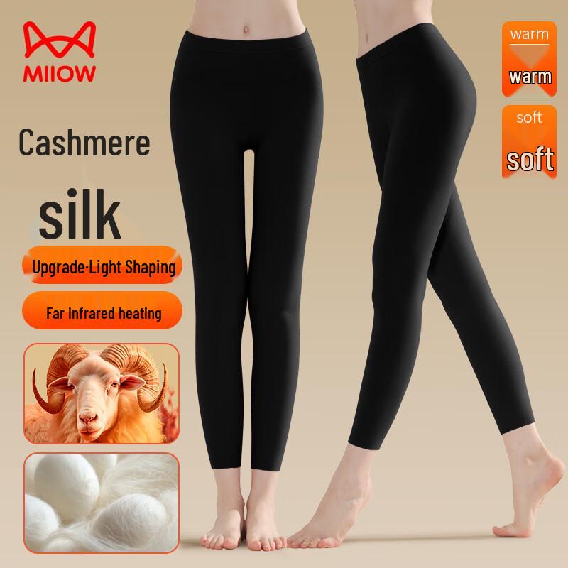 MaoRen Women's High-Waist Cashmere Silk Thermal Leggings