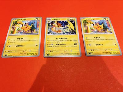 Of Cards Pikachu Raichu [Set 3] Pokémon / /