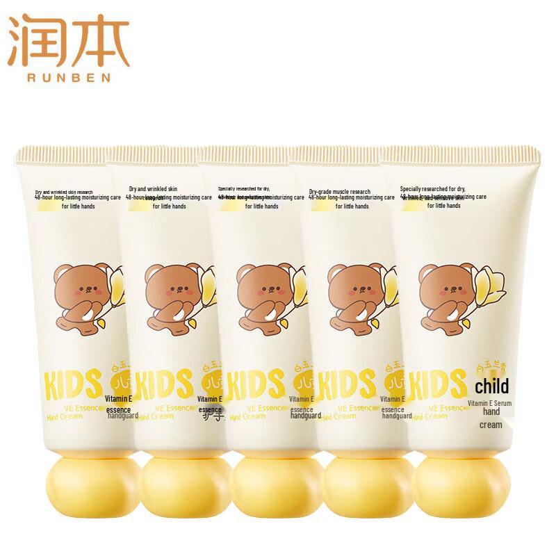 Runben Kids Vitamin E Hand Cream - 5 x 40g Pack