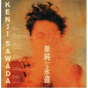 

CD KENJI SAWADA KENJI SAWADA - Tanjunna Eien TOCT5712 Japan Japanese Pop/Rock Used