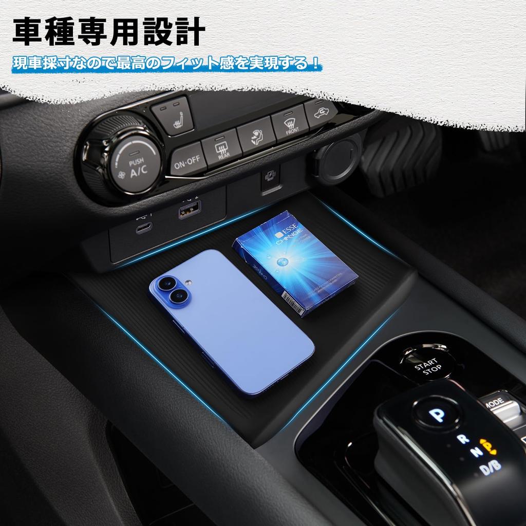 Mozan Nissan Note E13/Note Aura e-POWER Console Mat Wireless Charging