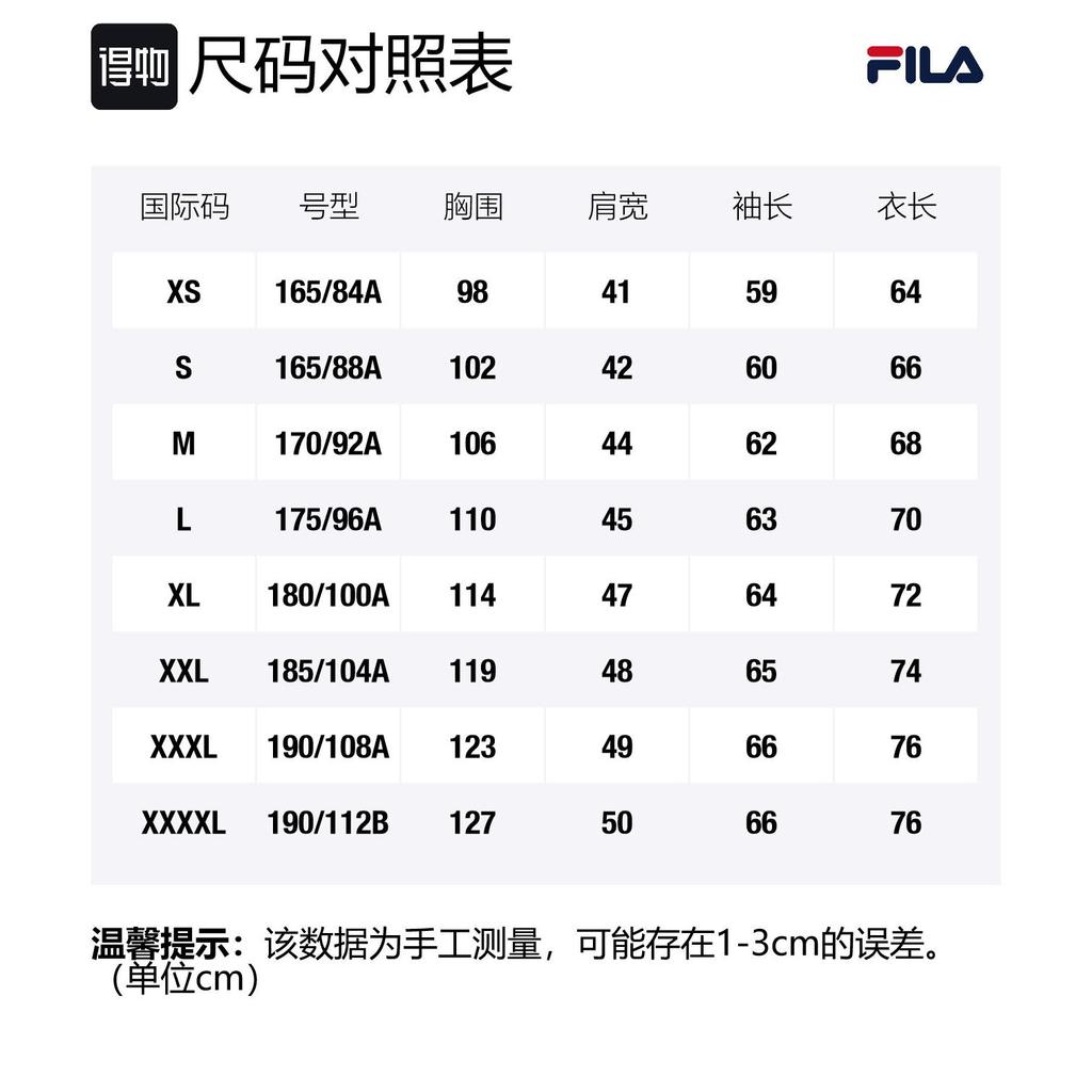 FILA Sweatshirts Men's Jet Black Hooded Moderate Regular F11M148215F-BK