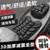Breathable, Shock-Absorbing Motorcycle Seat Cushion for Long-Distance Comfort