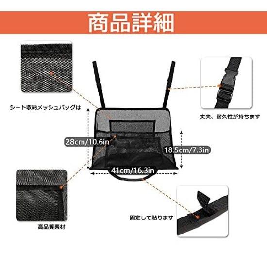 Car storage pocket bag net between seats trunk large capacity dirt scratch resistant small items holder automobile convenient (Black)