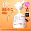 Innisfree Vitamin C Capsule Serum 30ml Double Plan
