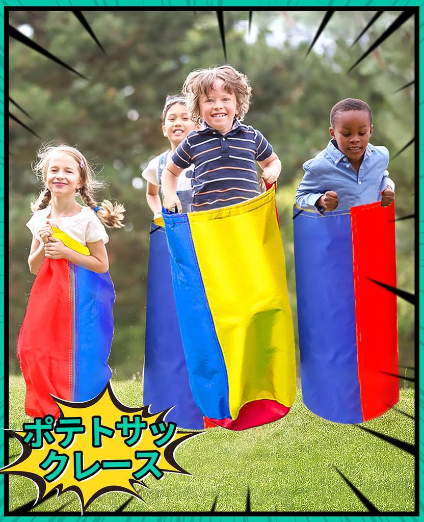 Outdoor Sports Set with Rings, Colorful Training Rings, Catch Ball, Hopscotch, Kids' Toys, Indoor and Outdoor Play, Exercise, Practice, Exercise,