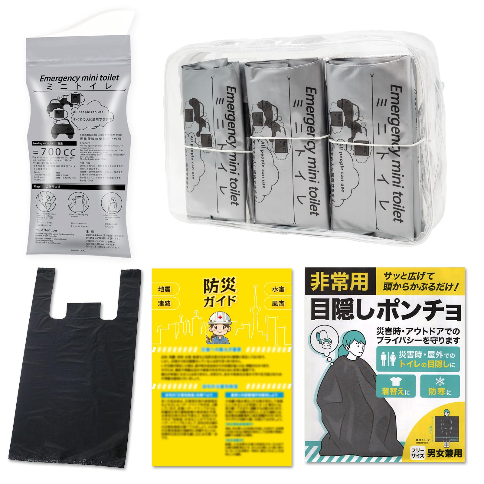 

CATLES Портативная простая сумка для скалолазания, предотвращения стихийных бедствий, чрезвычайная ситуация, портативная сумка для предотвращения стихийных бедствий, в комплекте туалет, автомобиль, мочевой,