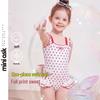 ASK JUNIOR UV-Protective & Chlorine-Resistant Girls' One-Piece Swimsuit