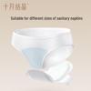 October Crystal SH795 Disposable Women's Underwear (5-Pack)