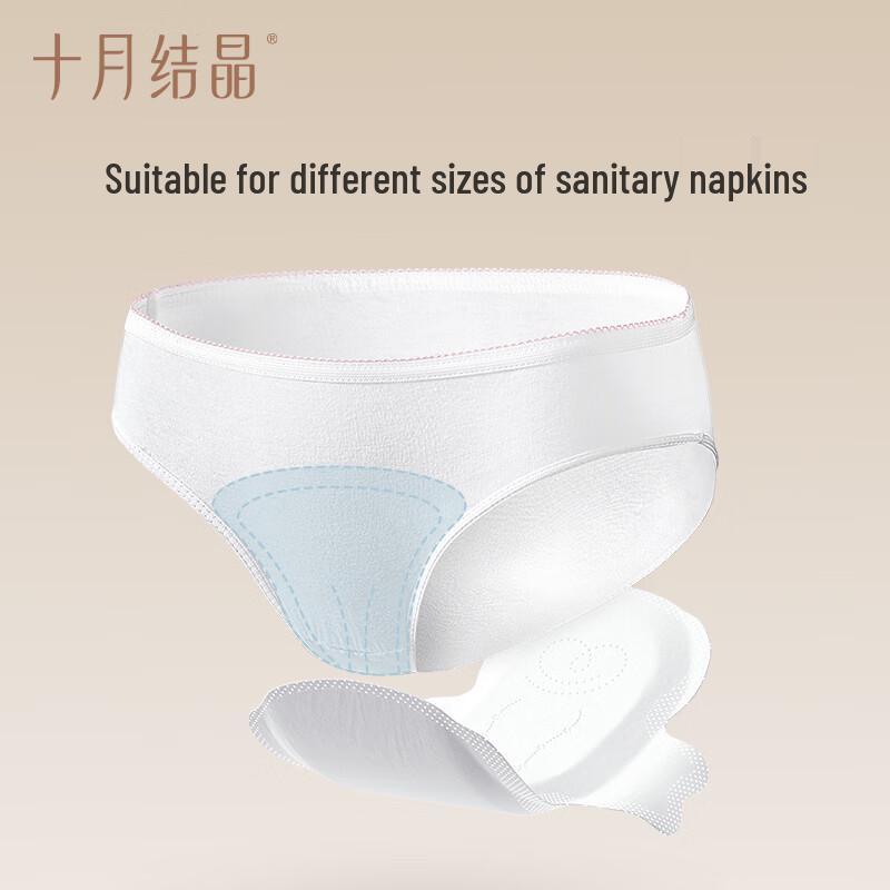 October Crystal SH795 Disposable Women's Underwear (5-Pack)