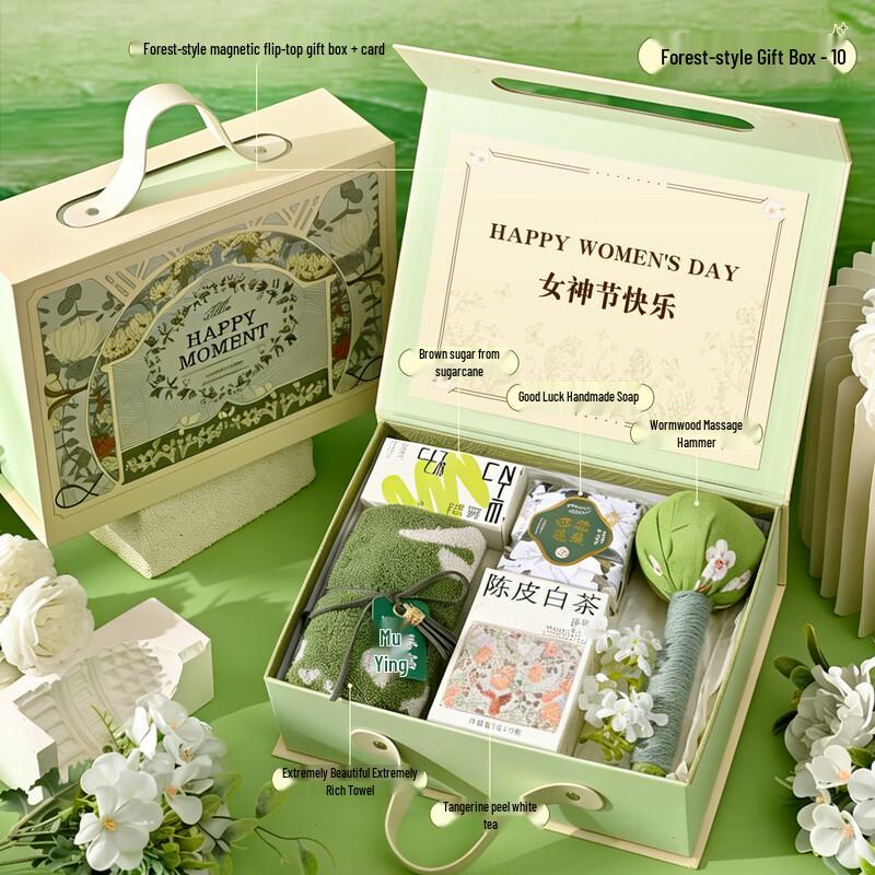Women s Day Forest Theme Gift Set