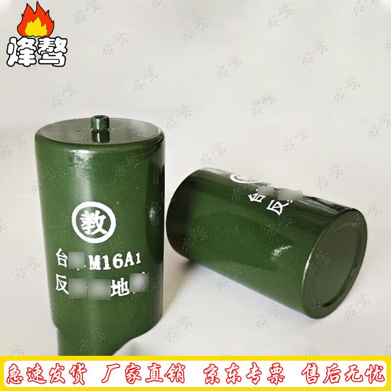 Модель для тренировки имитации военных взрывов