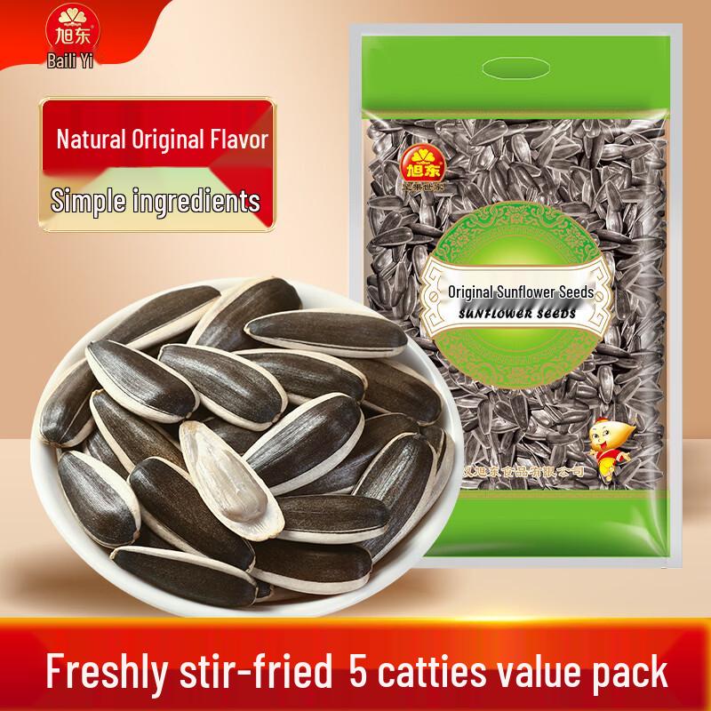 Xudong Original Flavor Sunflower Seeds (5 jin Bulk Pack)
