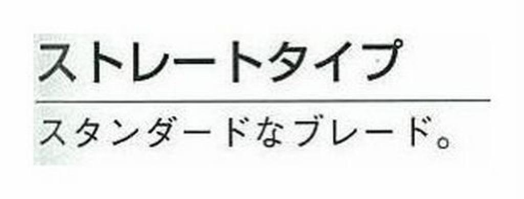 Tajima Stainless Steel Head Scraper Straight 50 SCR-C50