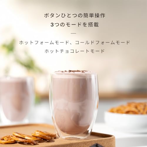 BODUM OTTONI Electric Milk Frother, Black, for Coffee, Cappuccino, Latte, Hot and Cold Milk, Chocolate [Authentic Product] 12309-01JP-80