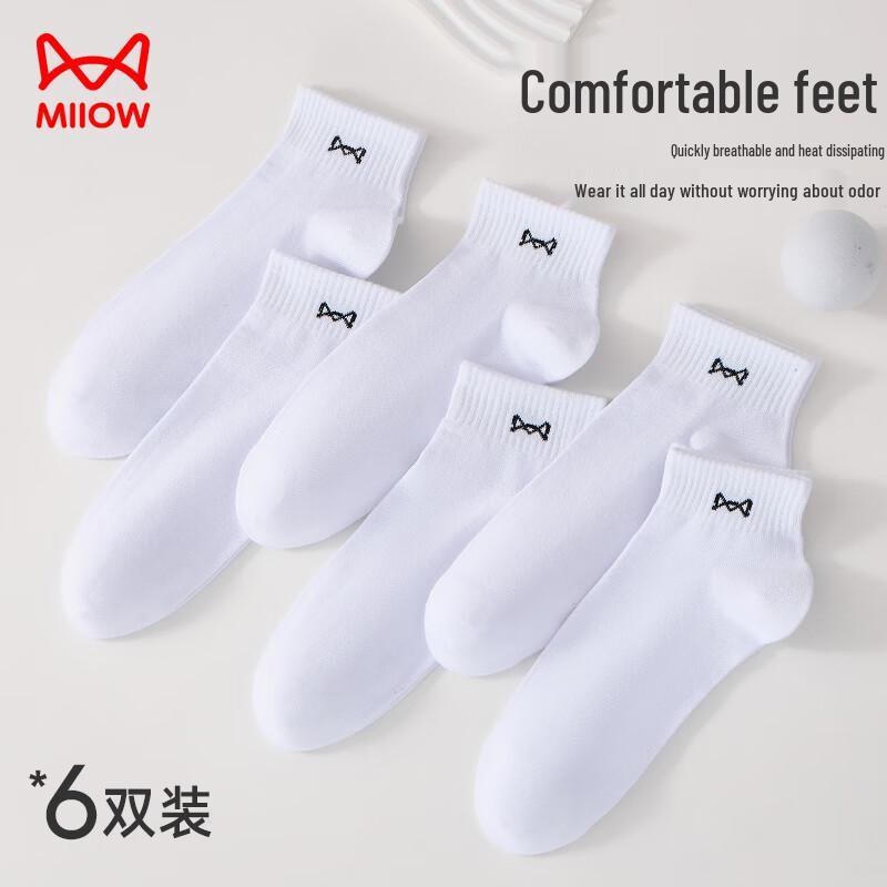 Calcetines Cortos Antibacterianos 100% Algodón para Hombre Mao Ren (paquete de 6 unidades)