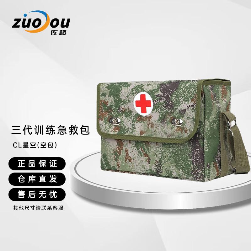 ZuoLou Portable Emergency First Aid Shoulder Bag (Empty)