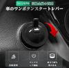 Hiace 2025 New Edition Car Push Start Button Locker, Engine Push Button Cover, Compatible