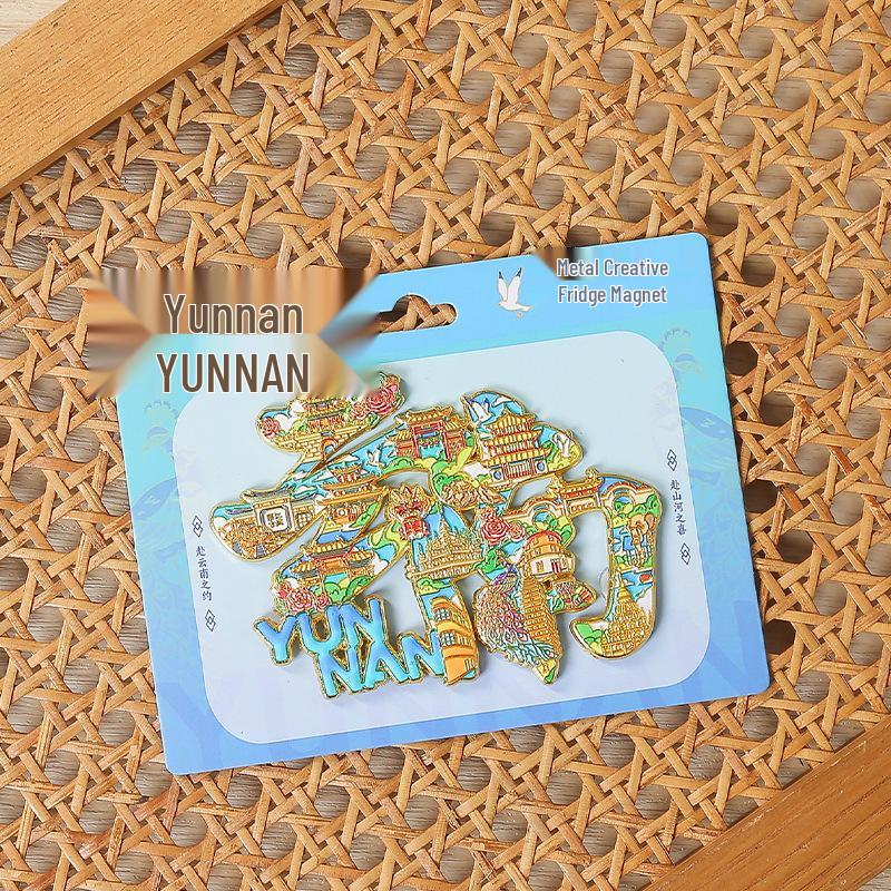 Yunnan Ethnic Style Metal Magnet: Lijiang & Dali Tourist Souvenir