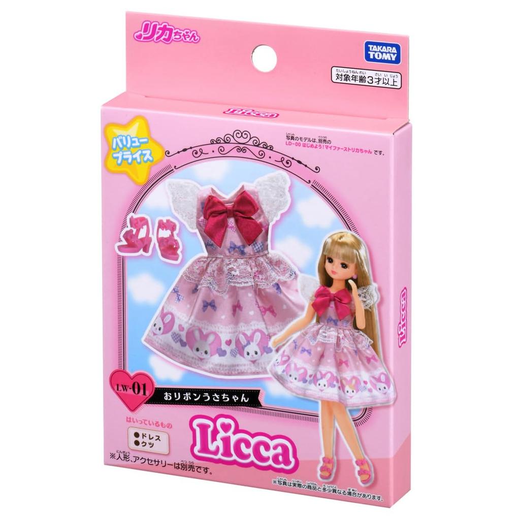 TAKARA TOMY Licca-chan Kleid LW-01 Schleifen-Häschen Anzieh-Verkleidungs-Spielzeug für Kinder ab 3 Jahren