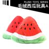 Digital Dog Dog Toy Cat Voice Banana Radish Chicken Leg Pet Cat Plush Toy Shrimp