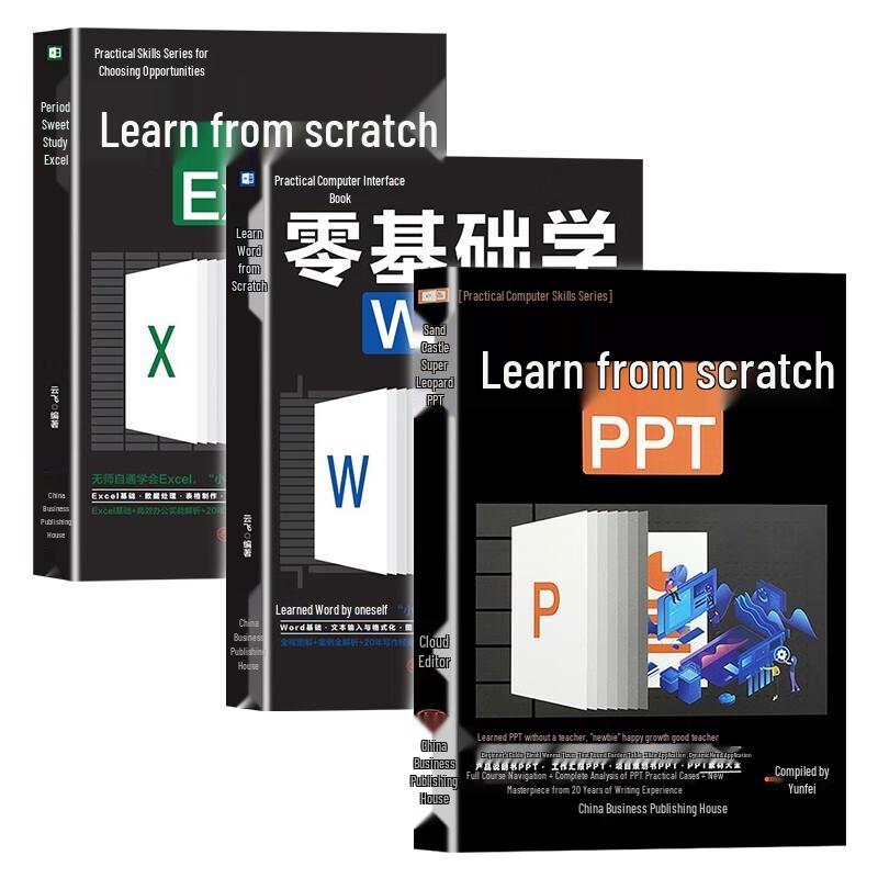 Beginner s Guide to Essential Office Skills (3-Book Set)