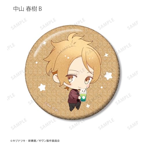 Given the Movie: To the Sea - Satoi Illustration Amusement Park Date Ver. Trading Glitter Can Badges, Box of 14