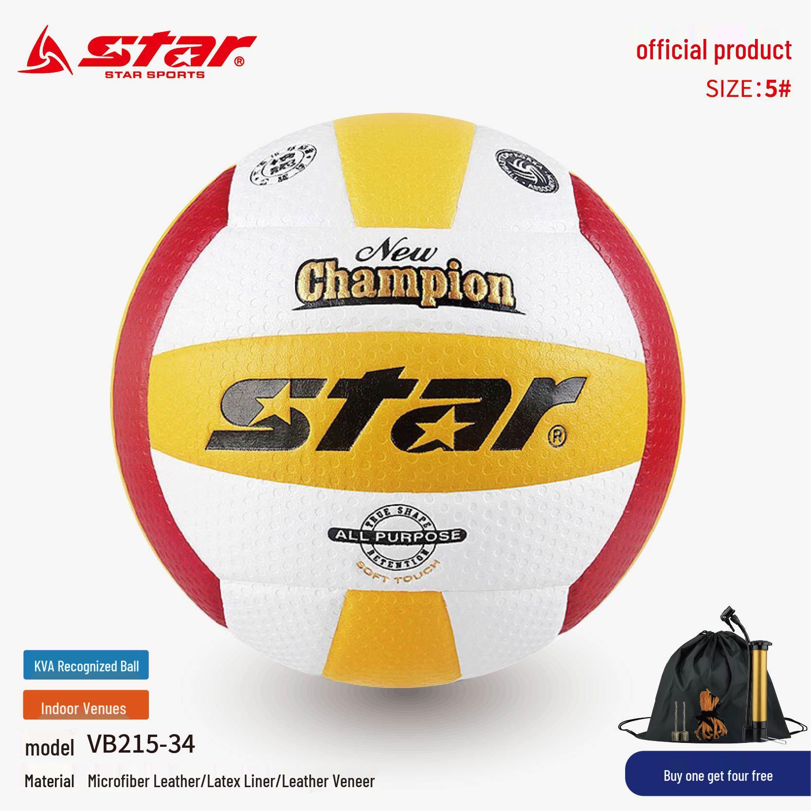 Сертифицированный KVA STAR Shida VB215-34 Волейбольный: Разработан для университетских соревнований, Жесткая кожа, Мягкий и износостойкий.
