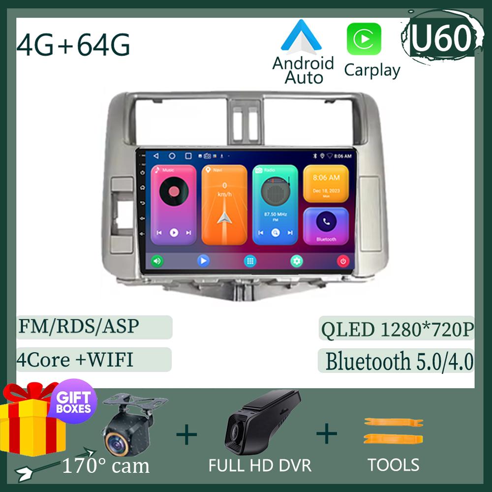 For Toyota Land Cruiser Prado 150 2009-2013 Android 13 Multimedia Radio QLED Player GPS Navigation Carplay Auto HDR Wifi Cam DVD