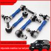 Adjustable Balance Bar Ball Joint for Wey Tank 500 Off-Road Modification