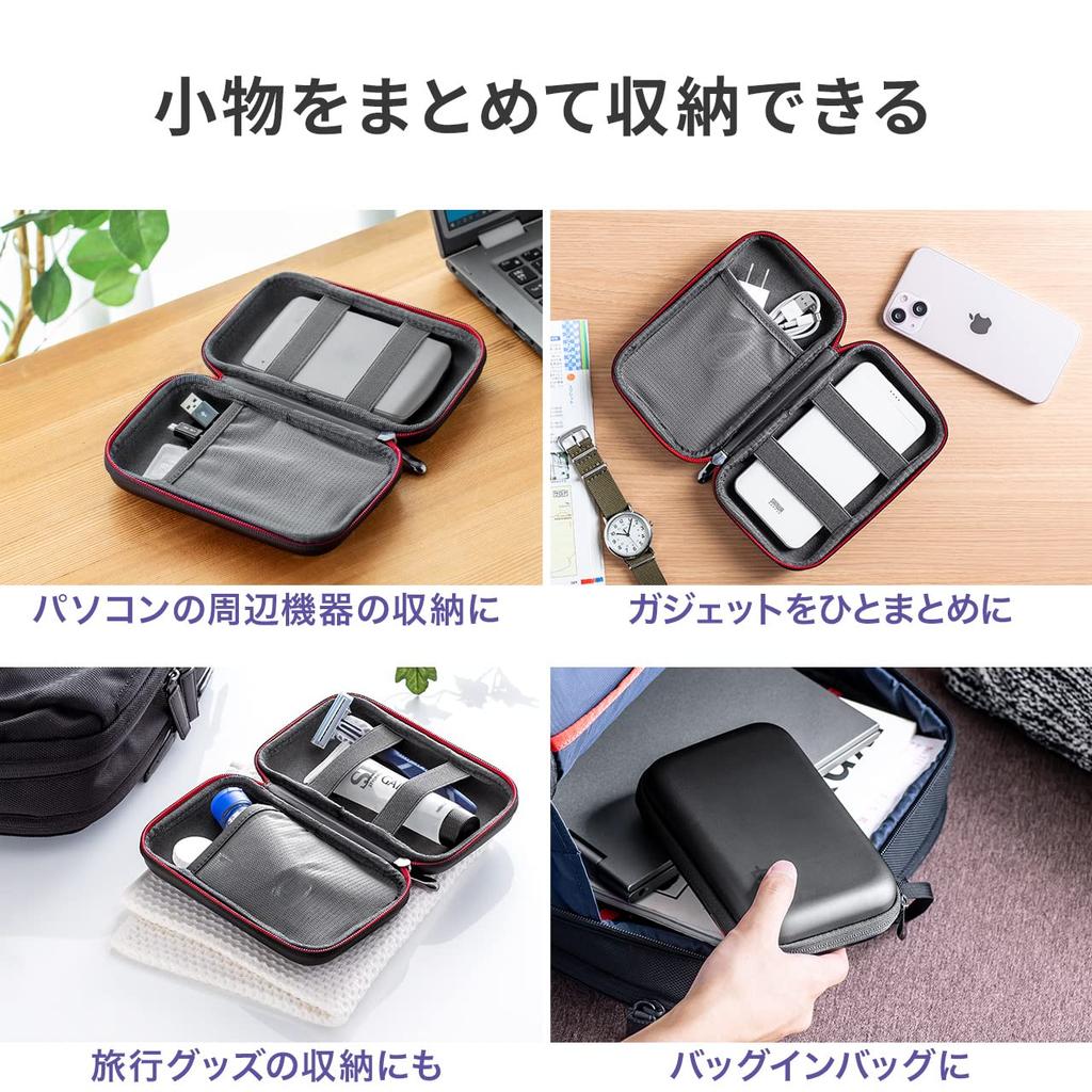 Sanwa Direct Travel Gadget Perfect for Business and More Mobile Small Black Pouch, Semi-Hard Pouch, Travel, Trips, - Mouse, Cable, Storage, Size,