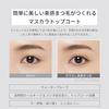 Etuse Eye Edition (Lash Top Coat) 01