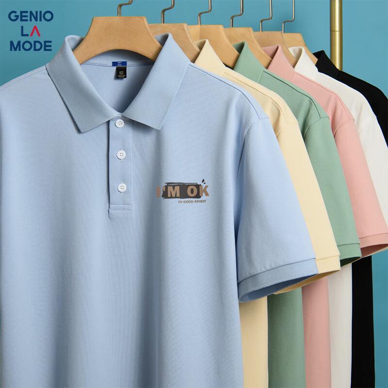 Мужская летняя быстросохнущая антибактериальная рубашка-поло GENIOLAMODE 2XL