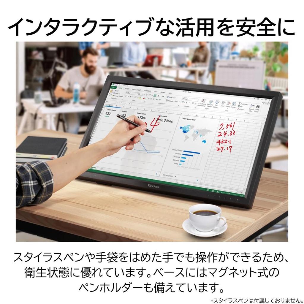 ViewSonic ViewSonic Japan Inch Infrared Monitor TD2423 Light Year 23.6 10-point Multi-touch (Full HD/VA/75Hz/Built-in speaker/HDMI, VGA, DVI,