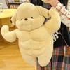Funny Strong Puppy Stuffed Muscle Dog Plushies Creative Plush Toy Creative Funny Dog Birthday Gift