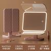LED Makeup Mirror Portable Foldable with Light Rechargeable Makeup Mirror Desktop Fill Light Leather Shell Mirror
