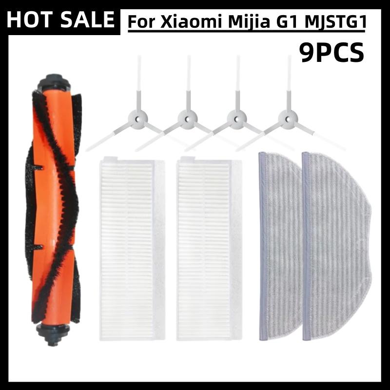For Xiaomi Mijia G1 MJSTG1 Mi Robot Vacuum Mop Essential SKV4136GL Spare Parts Main Side Brush Hepa Filter Rag Cloth