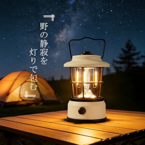 Lepro Lantern, USB Rechargeable, Retro LED Lantern, Stylish Camping Lantern with Antique Style, Perfect for Solo Camping [High Brightness, Switchable