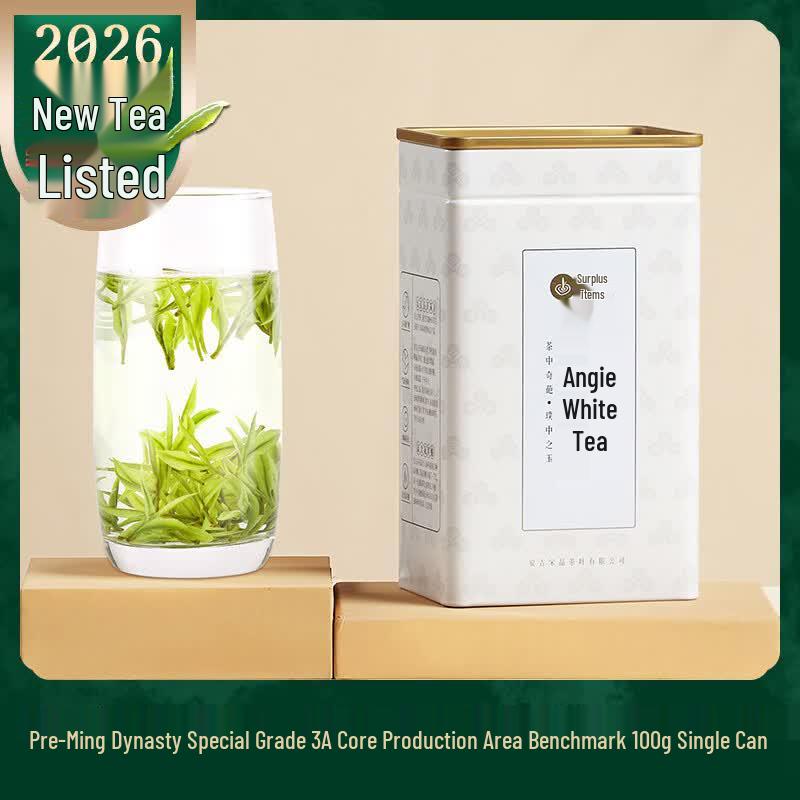 Songpin Special Grade Pre-Qingming Anji White Tea