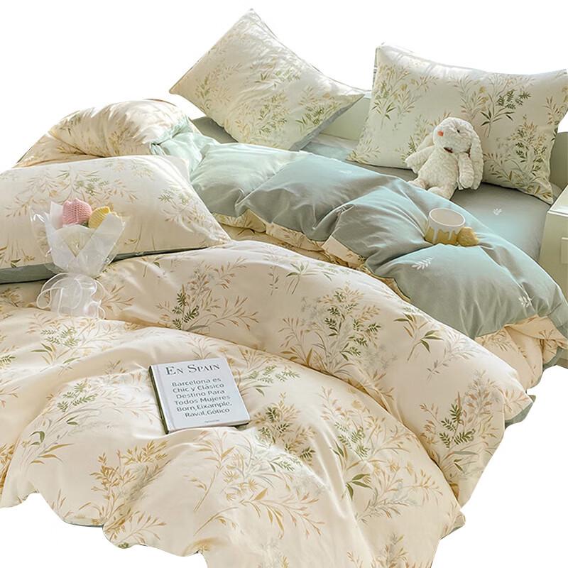 Nanjiren Printed Three-Piece Bedding Set